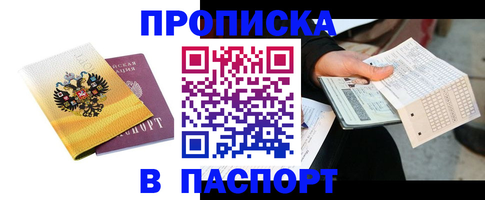 форма 3 в Черняховске